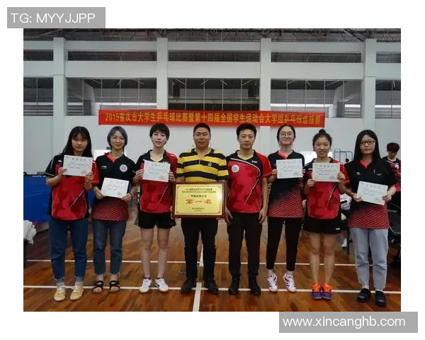 重庆乒乓球队在世界锦标赛中的心理素质表现及其对比赛结果的影响分析